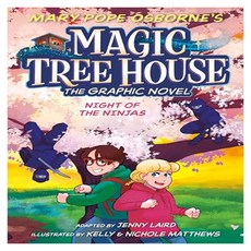 Magic Tree House Graphic Novel : Night of the Ninjas, Random House, 5권