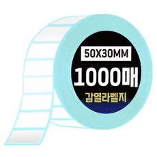 다다 그린카피 바코드 감열 라벨지 50 x 30 mm 1000매, 1개 1개