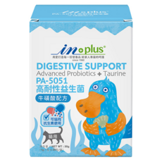 IN-Plus 高耐性益生菌 牛磺酸配方貓用營養劑, PA-5051, 可協同抗生素使用, 30包, 調節消化機能, 1盒