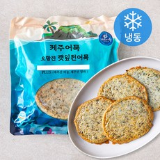 제주어묵 요망진 깻잎전어묵 (냉동), 255g, 1개