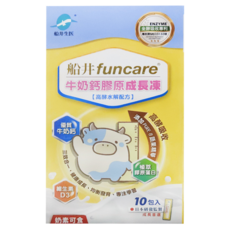 funcare 船井生醫 牛奶鈣膠原成長凍, 高酵水解配方, 優質牛奶鈣, 添加Pure 8 藜麥蛋白, 維生素D3, 10包入, 15g, 10條, 1盒