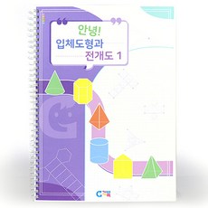 가베가족 몬테소리플러스 마그넷 세계지도 퍼즐 KS4220 혼합색상 1개 상품 이미지