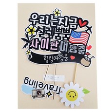 사이판 TOP01
