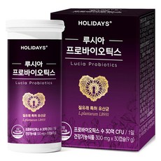 홀리데이즈 루시아 프로바이오틱스 9g, 30정, 1개