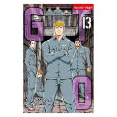 GTO 파라다이스 로스트 13, 학산문화사, Tohru Fujisawa