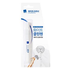 화이트크리너 휴대용 펜타입 얼룩제거제, 9.3ml, 1개