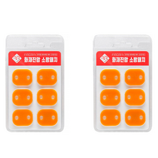 自動滅火貼片多用龍頭插座6P型, 黃色, 2個