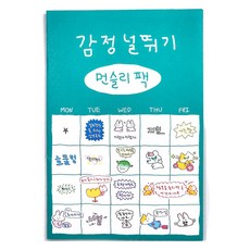 수키도키 감정널뛰기 올인원팩 나는짱 + 미루자 + 해피바이러스 + 그럭저럭도럭이다 + 감정기복텍스트 5종 세트, 혼합색상, 1세트 혼합색상, 1세트