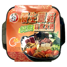 元泰碩宴 養生蕈菇純素自煮火鍋, 350g, 1盒
