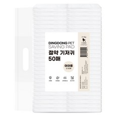 딩동펫 강아지 여아용 절약 기저귀, 소형, 50개입, 1개