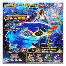 韓國 B&C 引擎旋轉挑戰戰鬥體育場 + 頂級 2p + 體育場套裝, 混色