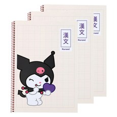 三麗鷗一環筆記漢字v1 漢字筆記, 3個, 淺褐色