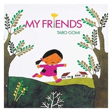 My Friends, Chronicle Books