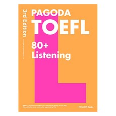 PAGODA TOEFL 80+ Listening, 파고다북스 파고다북스