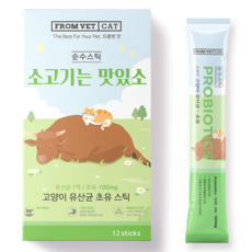 프롬벳 고양이 순수스틱 소고기는 맛있소 츄르 12p, 1개, 소화기능 개선, 소고기 - 프롬더셀유레날