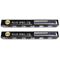 Beast 新型乳膠撞球握把, 藍色, 2個