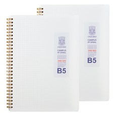 OXFORD 牛奶PP春季計畫注B5, 單色, 2個