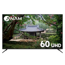 아남 4K UHD LED TV