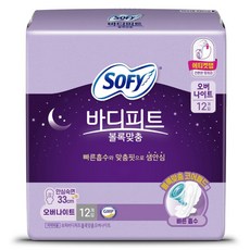 SOFY 蘇菲 Body Fit服貼蝶翼型夜用衛生棉, 夜用型(33cm), 12入, 1個