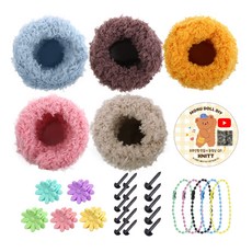 니뜨 초보자용 모루인형 키링 만들기 모루 5p + 부자재 뜨개질DIY패키지 세트, 1세트, 복슬C