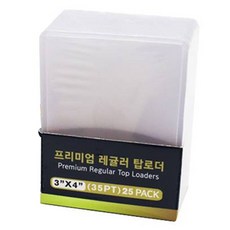 agaplus 照片卡 35pt Toploader 77 x 100 mm 25p, 1個, 單色