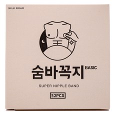 실크로드 숨바꼭지 베이직 니플밴드 52p, 1개