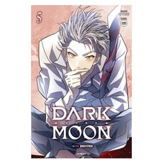 DARK MOON : 달의 제단 5, 학산문화사, HYBE