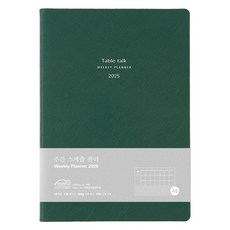 테이블토크 2025 날짜형 위클리 플래너, 딥그린, 1개