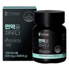 한미양행 면역을 채우다 15g, 1개, 30정