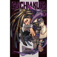 GACHIAKUTA 7, 학산문화사, 케이 우라나, 히데요시 안도