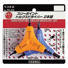 VESSEL Tools 三點星形起子組TD-230, 1組