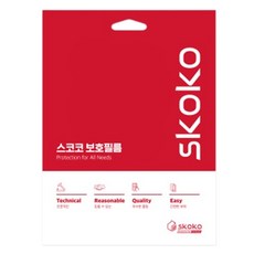 스코코 지문방지 저반사 풀커버 네비게이션 액정보호필름 세트, 기아 더 EV3