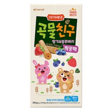 아이배냇 유아용 곡물친구 짝꿍팩 과자 딸기 블루베리 250g, 5g, 50개, 혼합맛(딸기/블루베리)