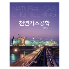 환자중심 의료커뮤니케이션 길라잡이, 토일렛프레스, 이명선, 임정준, 강창우, 박일환, 이민정, 박신영