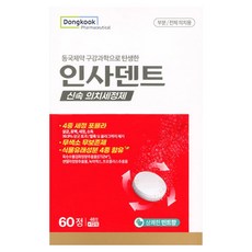 인사덴트 의치세정제, 1개, 60개입