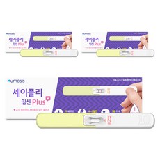 세이플리 플러스 고감도 얼리 임신테스트기, 1개입, 3세트