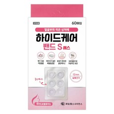 제일헬스사이언스 하이드케어 밴드S 스팟패치 습윤밴드, 1개