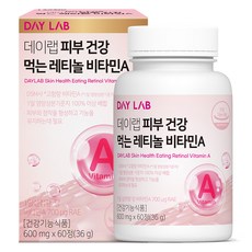 DAY LAB 保健視黃醇維生素A錠 36g, 1個, 60顆