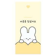 도나와친구들 마음을 담았어요 용돈봉투 10p + 스티커 10p 세트, 순면, 1세트