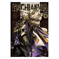 GACHIAKUTA 9, 학산문화사, 케이 우라나 학산문화사, 케이 우라나