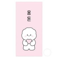 도나와 친구들 하트를 품은 용돈봉투 10매 + 스티커 10매 세트, 도나, 1세트