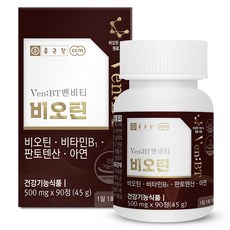Chong Kun Dang 鍾根堂 Pharm Ven:BT生物素錠, 90顆, 1罐