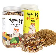 햄찌 햄스터 통통 건강한 사료 600g + 건조 밀웜 150g 세트, 1세트