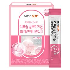 脂質體穀胱甘肽膠原蛋白維生素C 30p, 60g, 1個