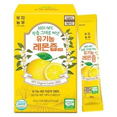 부자농부 100 NFC 착즙 그대로 짜낸 유기농 레몬즙 스틱, 14개, 20g