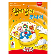 아미고 할리갈리 주니어, 혼합색상, 1개 혼합색상, 1개