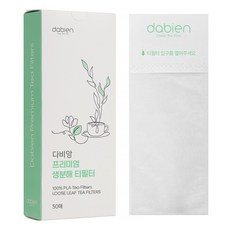 dabien 優質可分解茶濾袋 50入, 1個