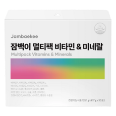 잠백이 올인원 하루 맞춤 한포 멀티팩 영양제 30p, 1개, 125.1g 1개, 125.1g