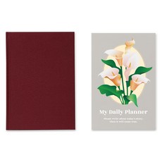 아르디움 마이 데일리 플래너, 버건디, 1개