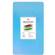 아뻬티 내열강화 도마, 블루, 1개
